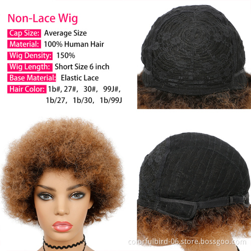 1b/30 Glueless None Lace 100% Human Kinky Hair Wig Remy Virin Short Wigs For Women Ombre Brown Colored Afro Curly Wig